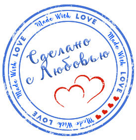 Печать семьи картинки. Печать ЗАГСА. Печать на свадьбу. Семейная печать. Печать любви.