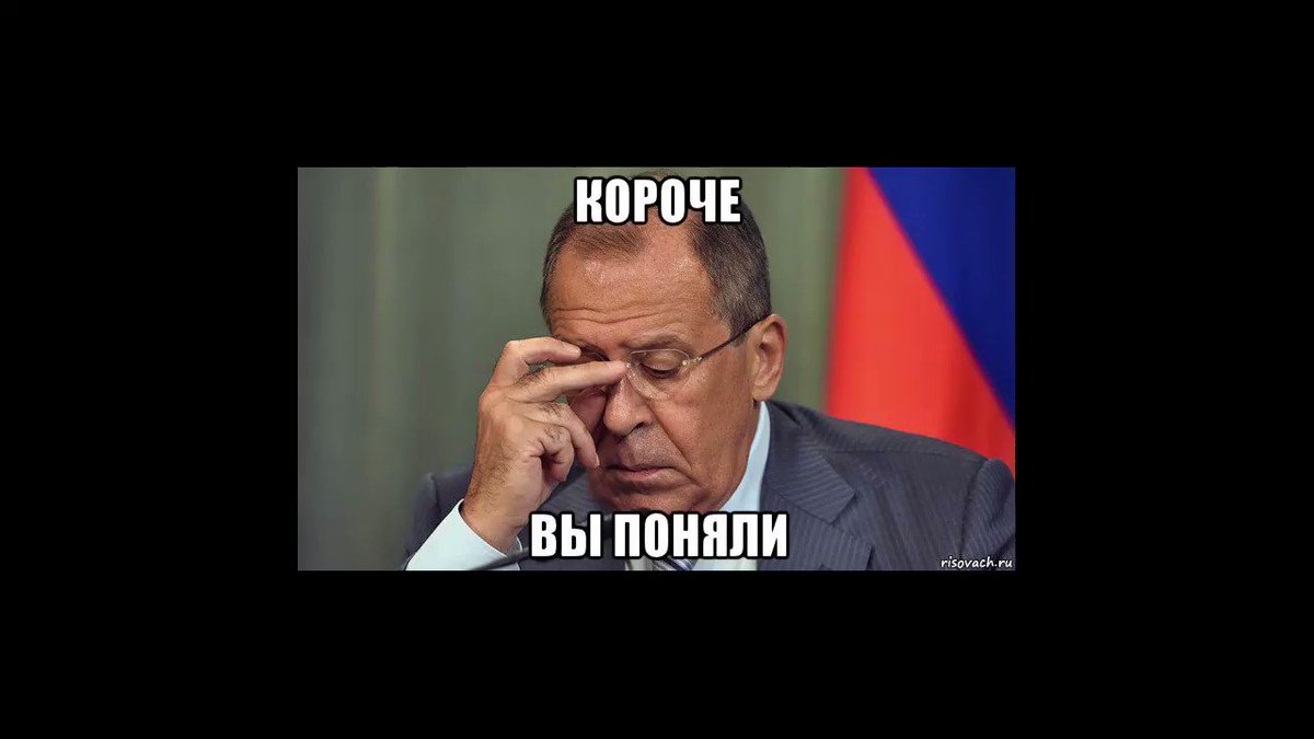 248936608-lavrov.jpg