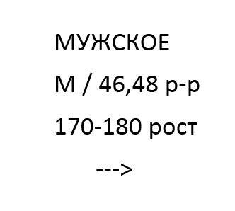 Рост 170 картинка цифры