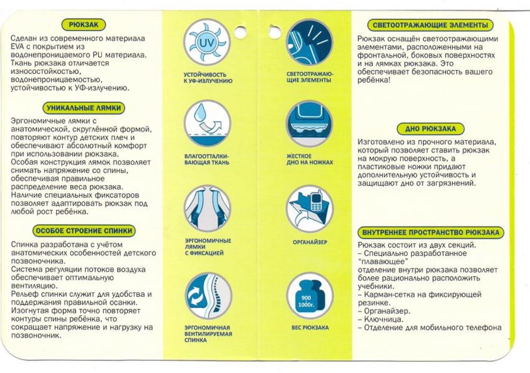 sbor do 30 06 ortopedicheskie ryukzaki m i k e m a r e o x f o r d m e n d o z a ergonomika ves udobstvo vse produmano otlichnye otzyvy zamechatelnoe kachestvo penaly unikalnye meshki dlya obuvi