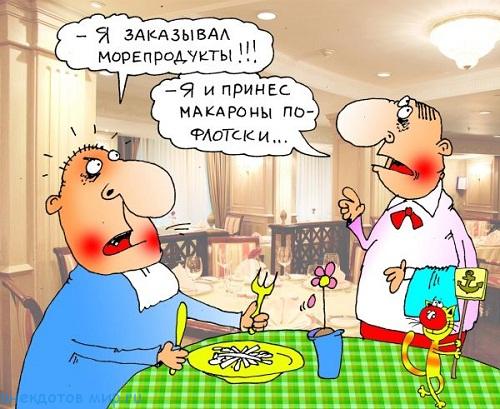 Продолжаем вопросы про еду ...