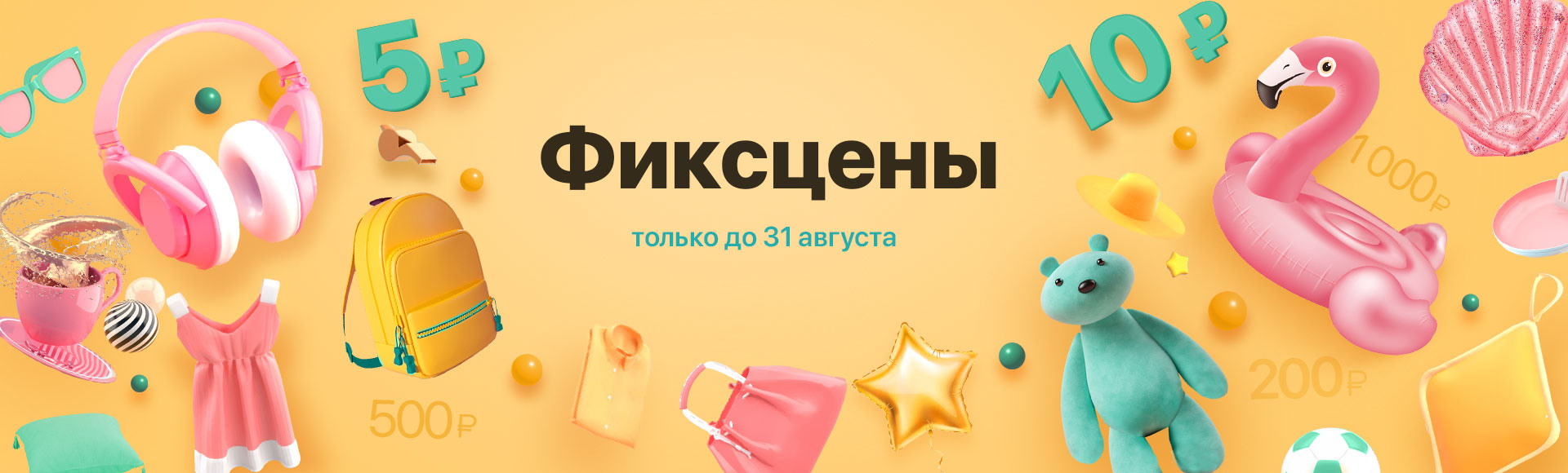 Артикул форум