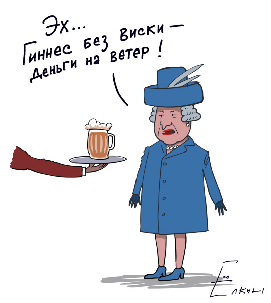 О вы из англии картинка