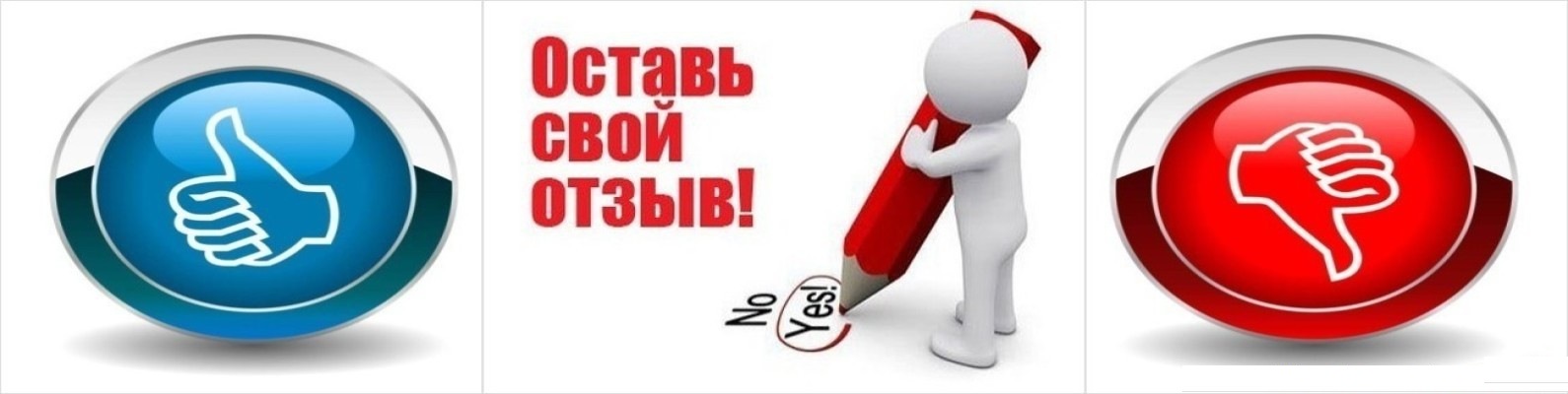 Картинка сообщить о проблеме