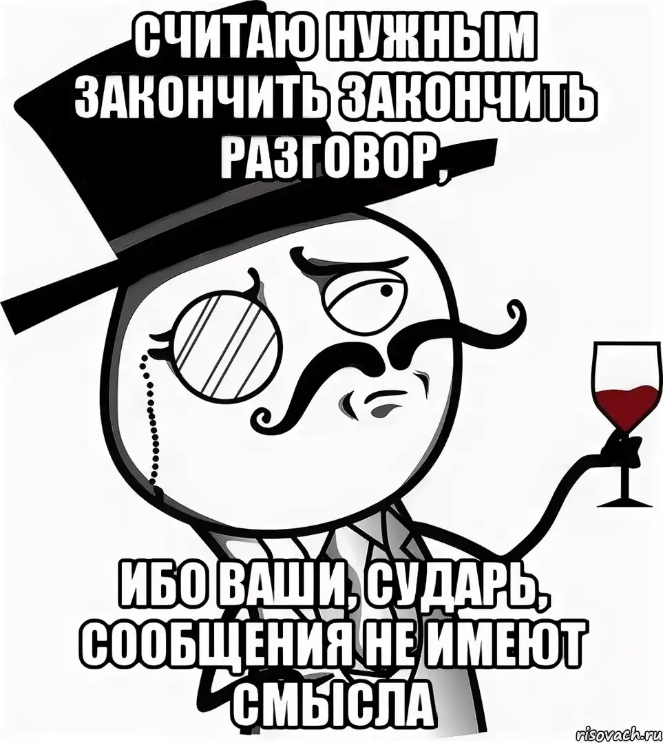 Смешные картинки для разговоров