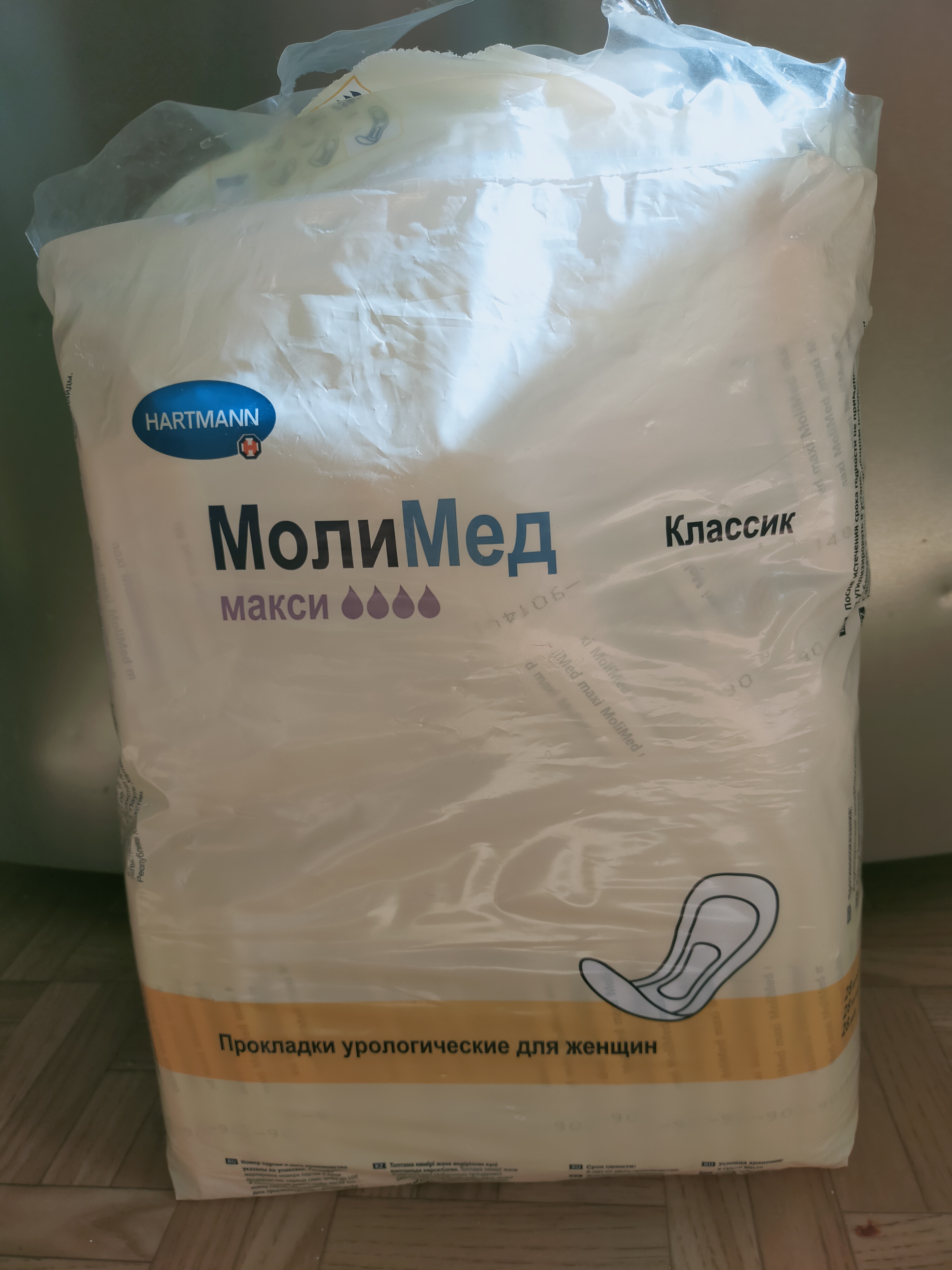 Молимед 3 Капли Мужские Купить