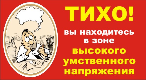 А почему здесь так тихо