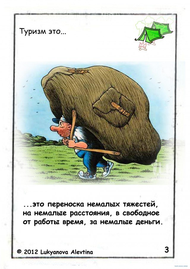 Океан, турагентство, Гороховая ул., 41, Санкт-Петербург - Яндекс Карты
