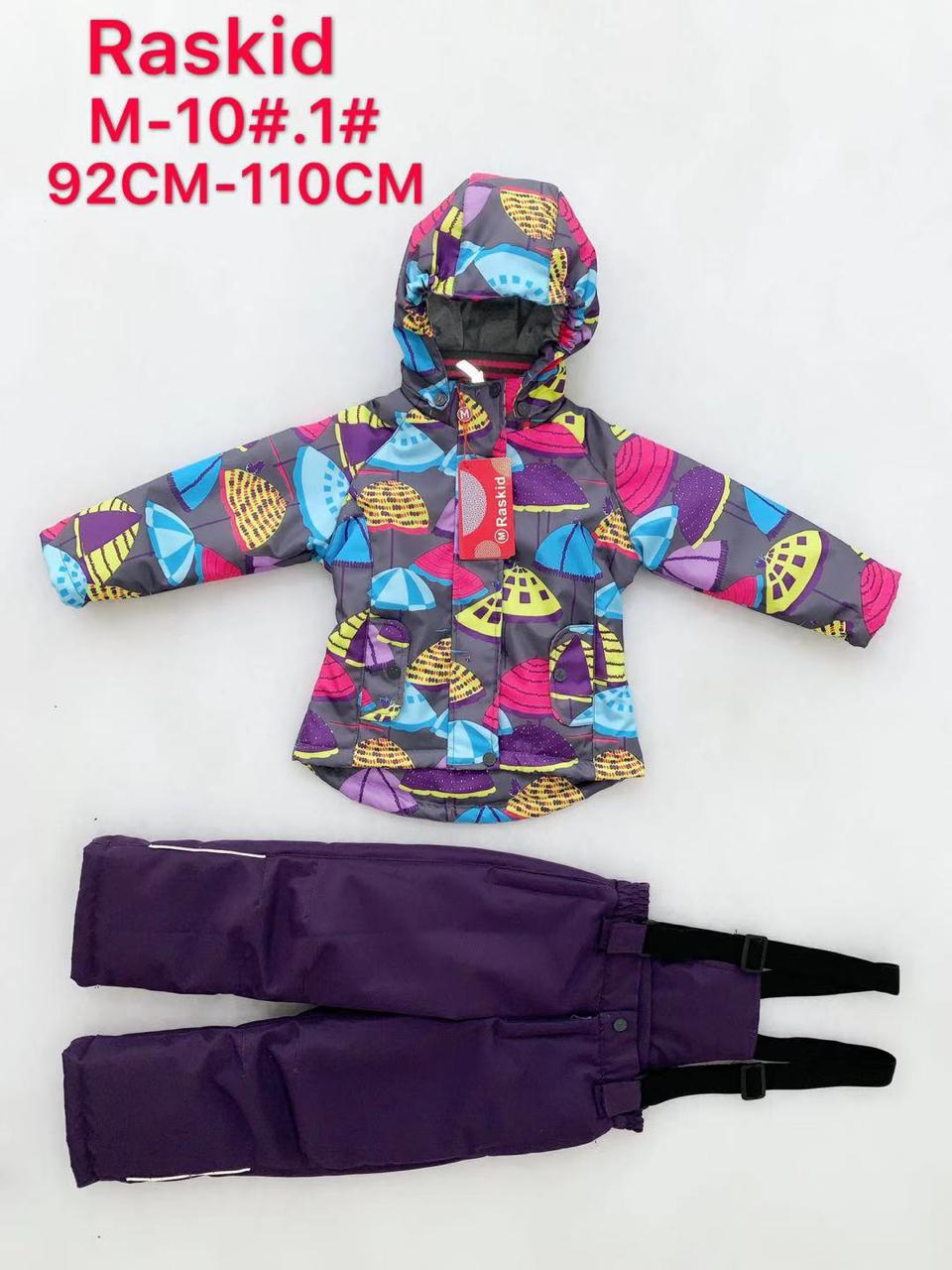 Костюм зимний детский alex мембрана 5000. Костюм мембрана демисезонный для девочки. Раскид костюм демисезонный на девочку. Верхняя одежда raskid. Комплект raskid 2021.
