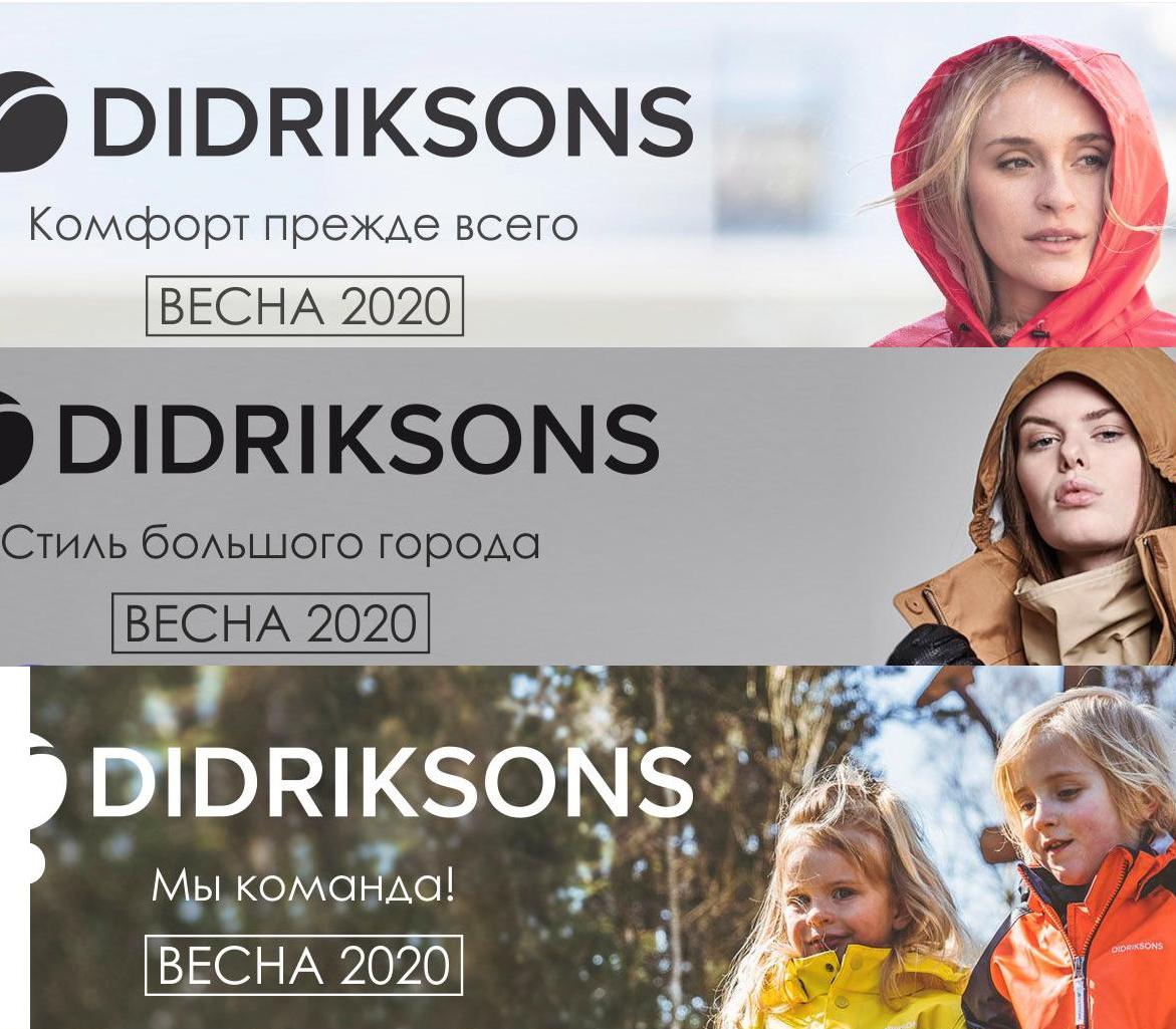 Люблю Тепло Интернет Магазин