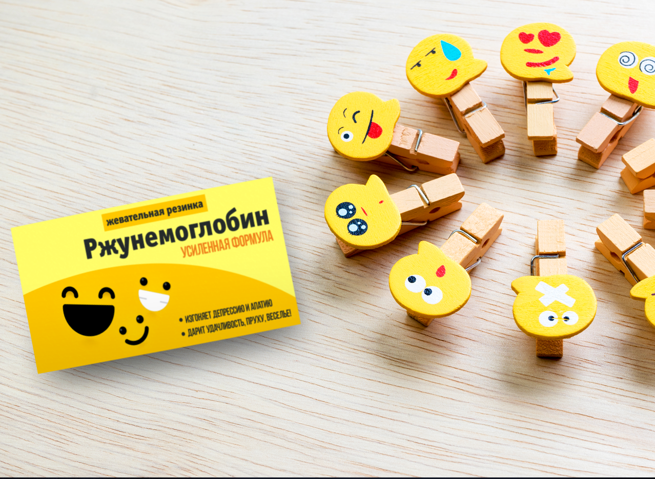 Антигрустин картинки прикольные