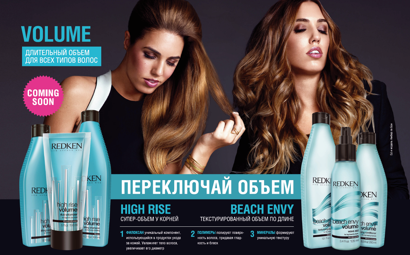 Sim sensitive system 4. профессиональный уход за волосами отзывы. косметика для волос фирмы. System 4 bio botanical набор. профессиональный уход за волосами отзывы.