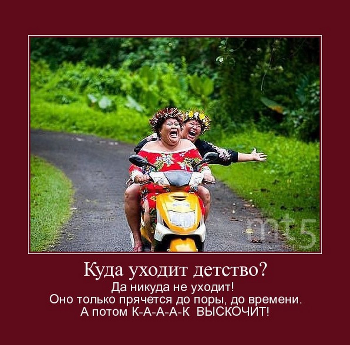 Картинки смех не грех