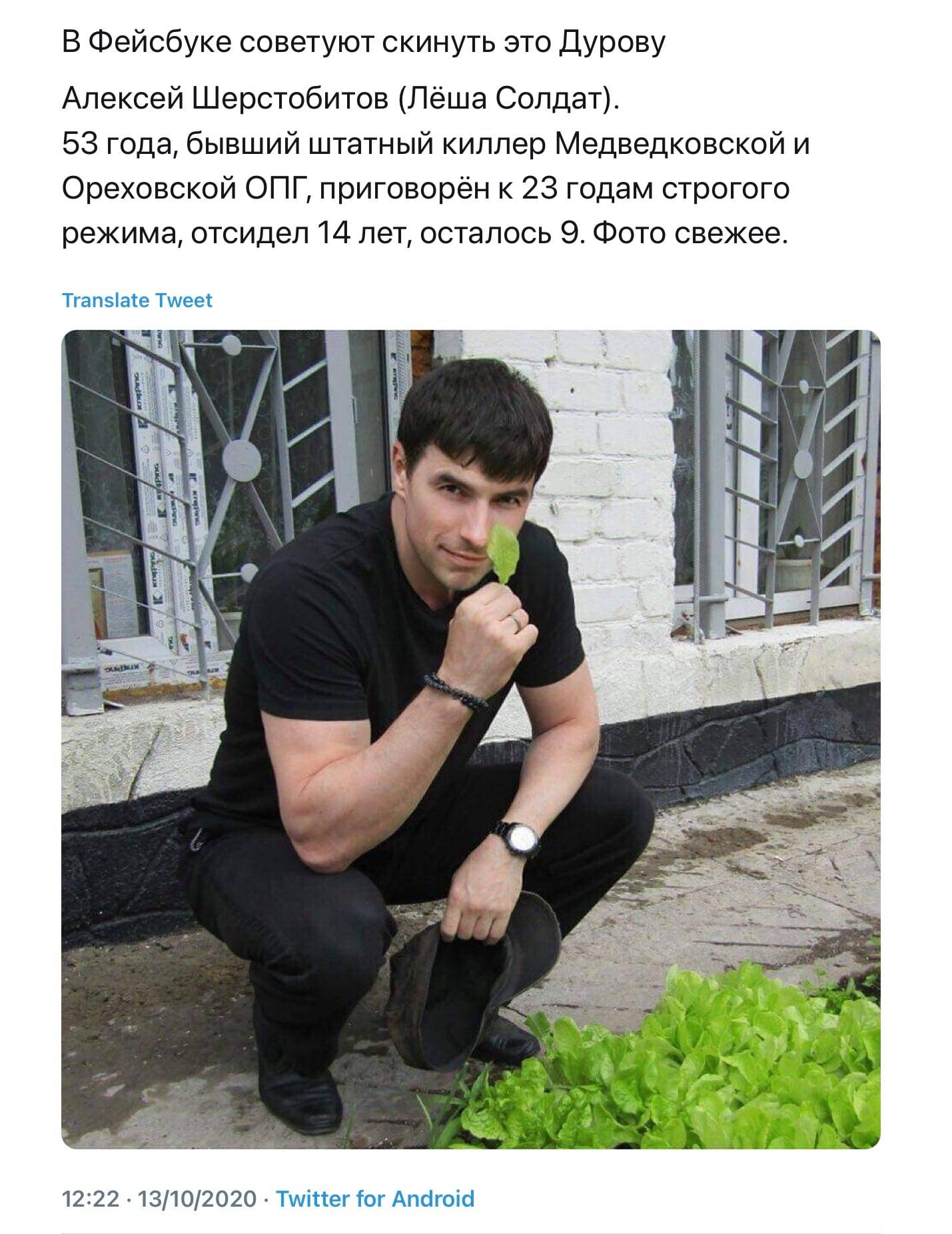 Шерстобитов Эдуард