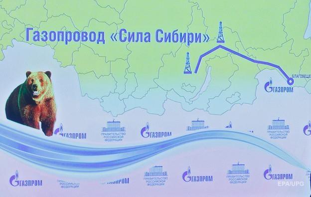 Рисунки сила сибири
