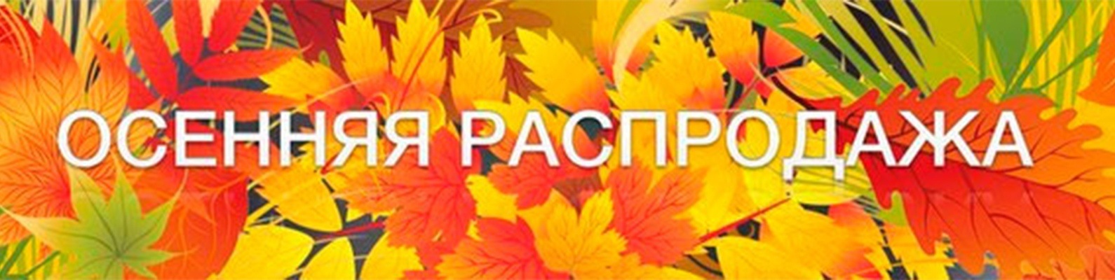 Весенний ценопад картинки