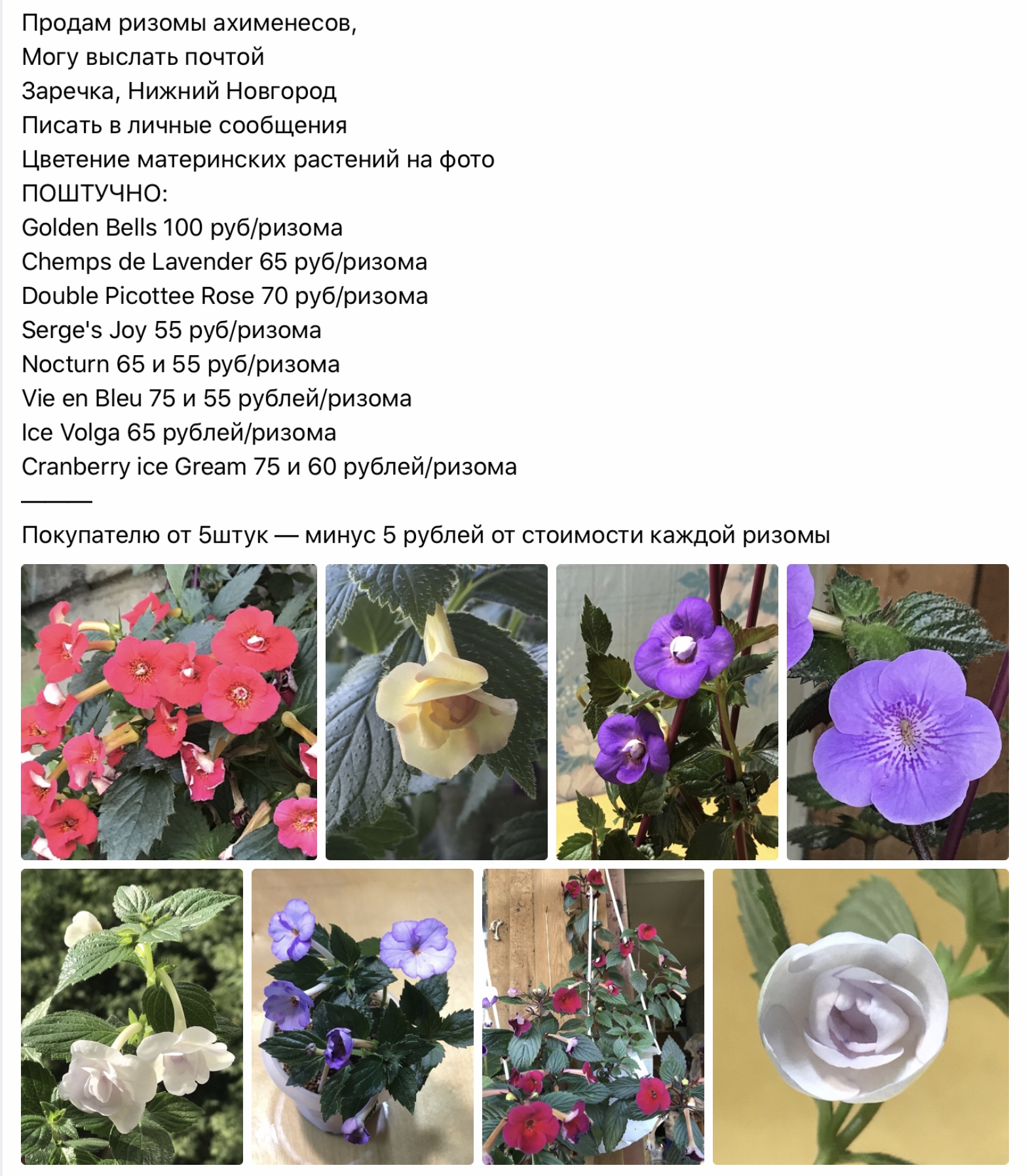 Когда ахименесы просыпаются