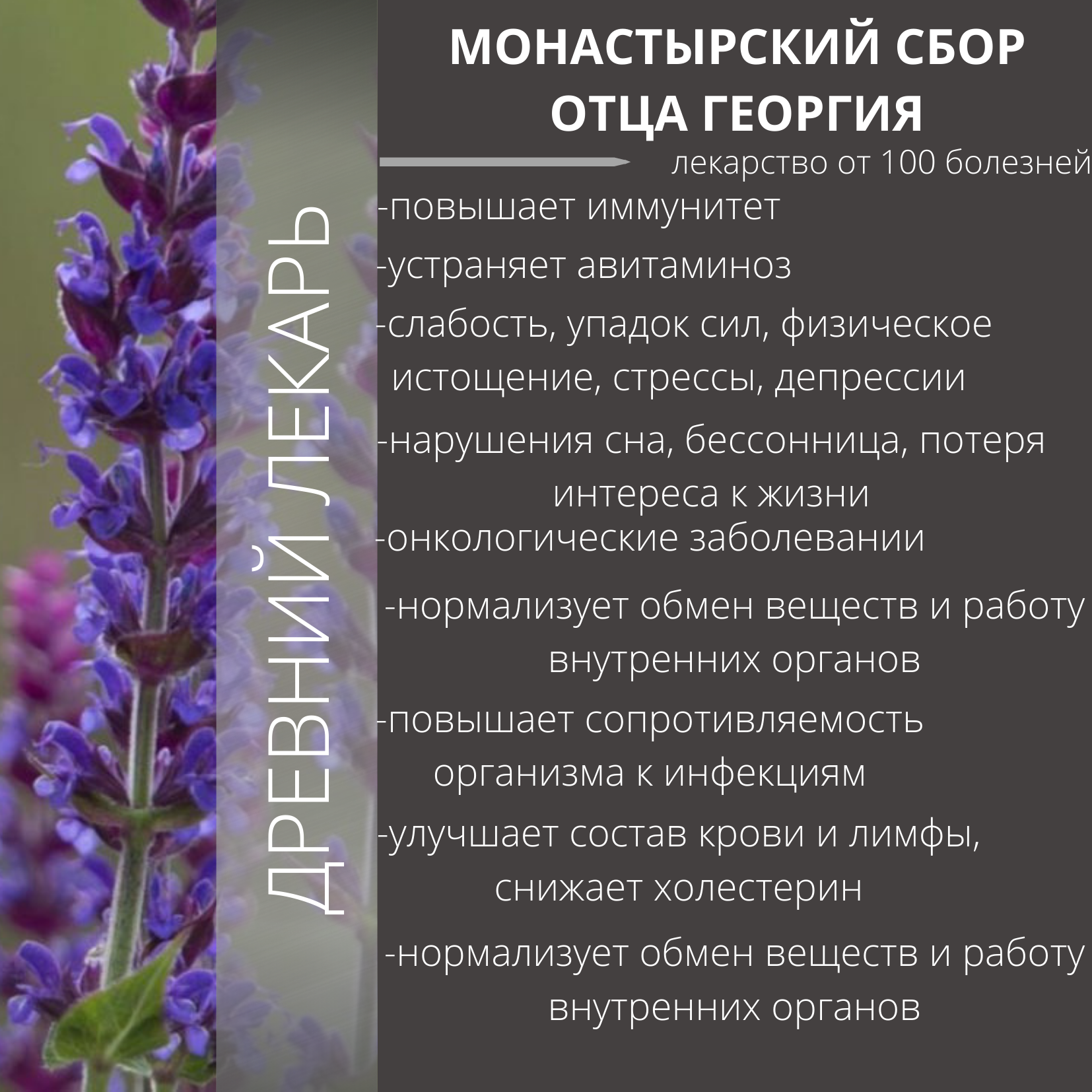 Упадок сил что делать