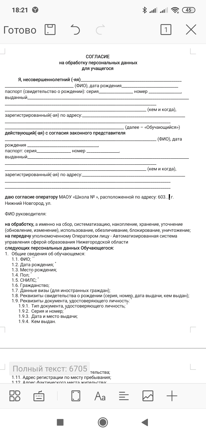 Малолетке Дали В Рот Порно