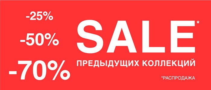 70 Процентов Скидки В Интернет Магазин