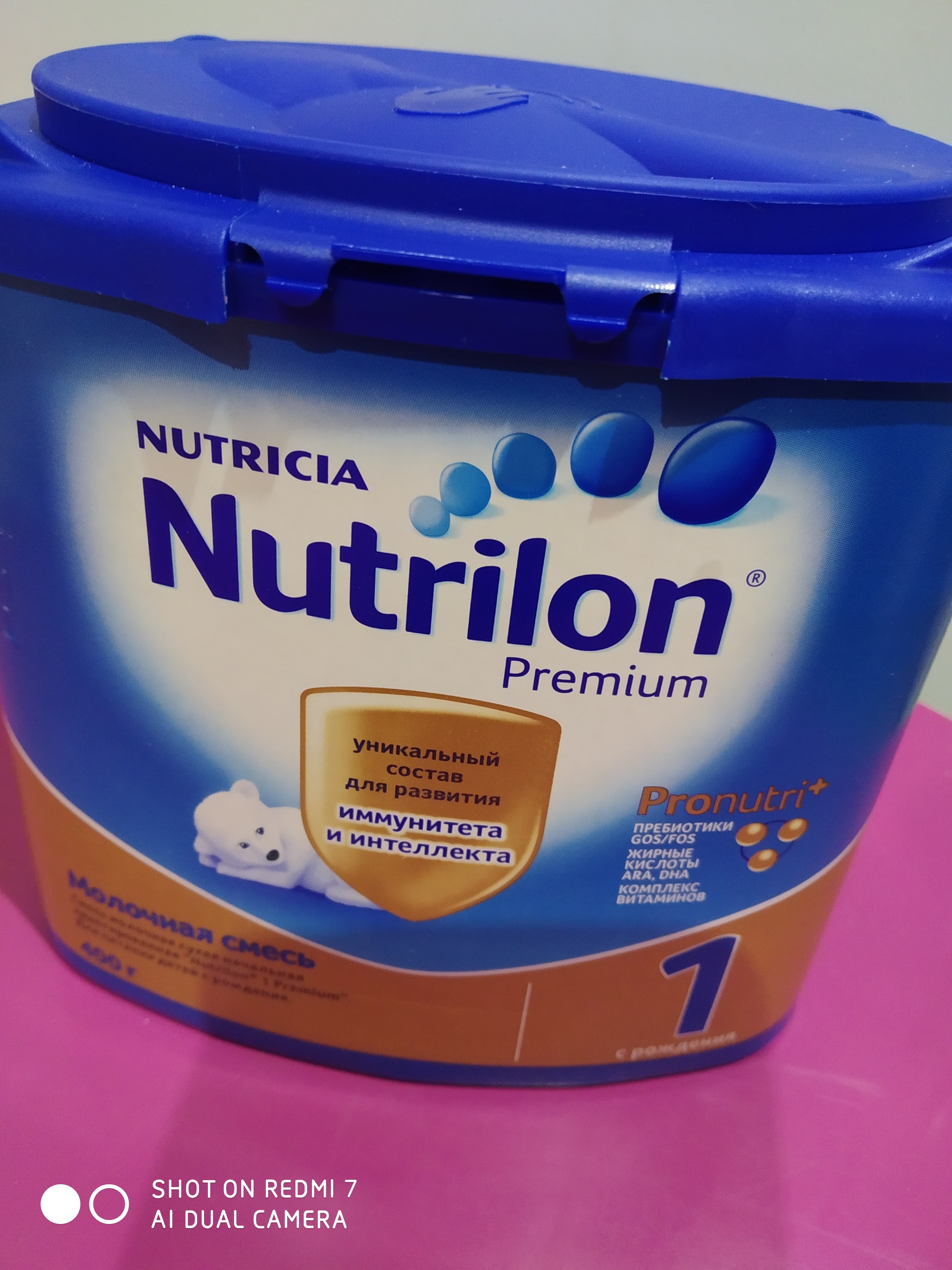 Nutricia nutrilon premium. Nutrilon 1 premium отзывы. Nutrilon premium 1. Nutrilon 1 premium отзывы. нутрилон премиум 1 отзывы.