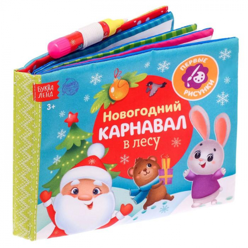 100 Новогодних Задачек
