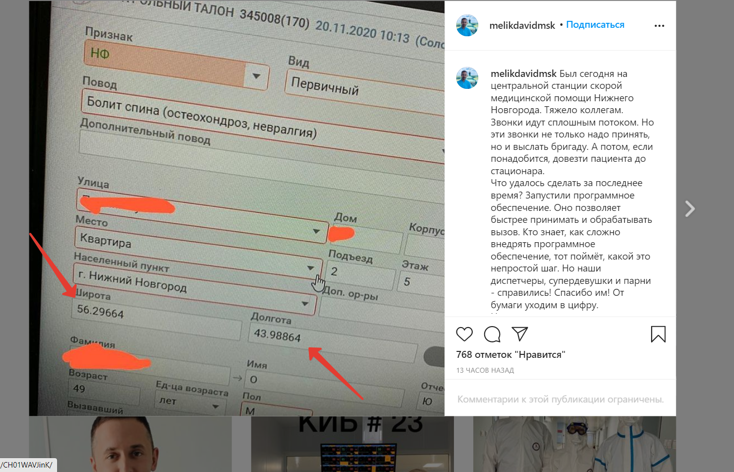 Как узнать свободен ли номер