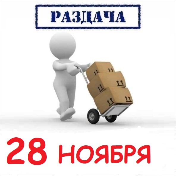 Раздача картинки для сп