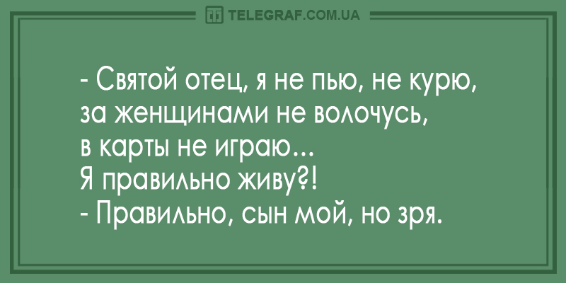 Папа говорит это все план тормозит