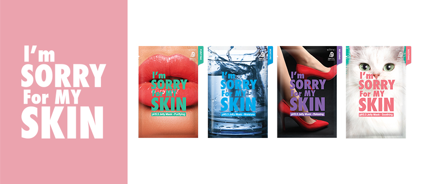 маски i'm sorry for my skin. корейская маска i'm sorry for my skin. I m sorry for my. I'm sorry for my skin логотип. I'm sorry for my skin крем.