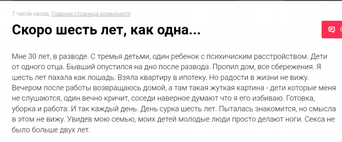 Пособием кто получил форум. Пособием кто получил форум