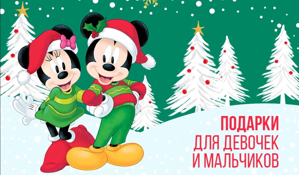 зима в простоквашино союзмультфильм. в новый год с любимыми героями. новогодние персонажи мультфильмов. тигра винни пух дисней новый год. новый год книжка союзмультфильм.