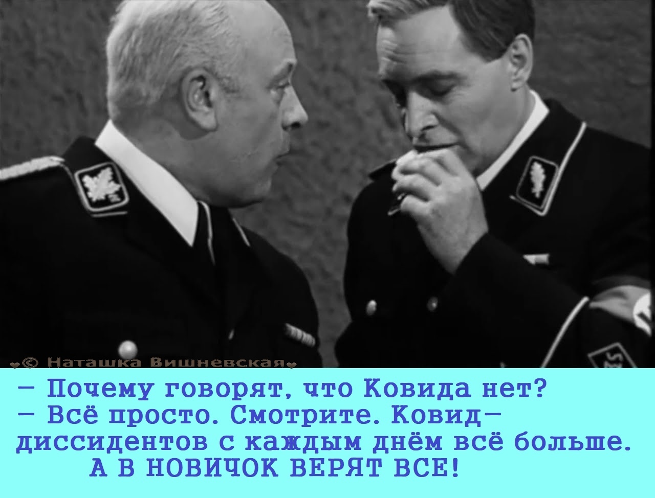 17 Мгновений Весны Штирлиц Фото