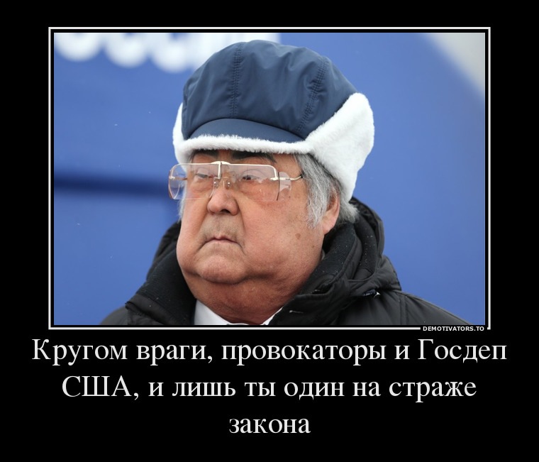 Кругом Враги Картинки