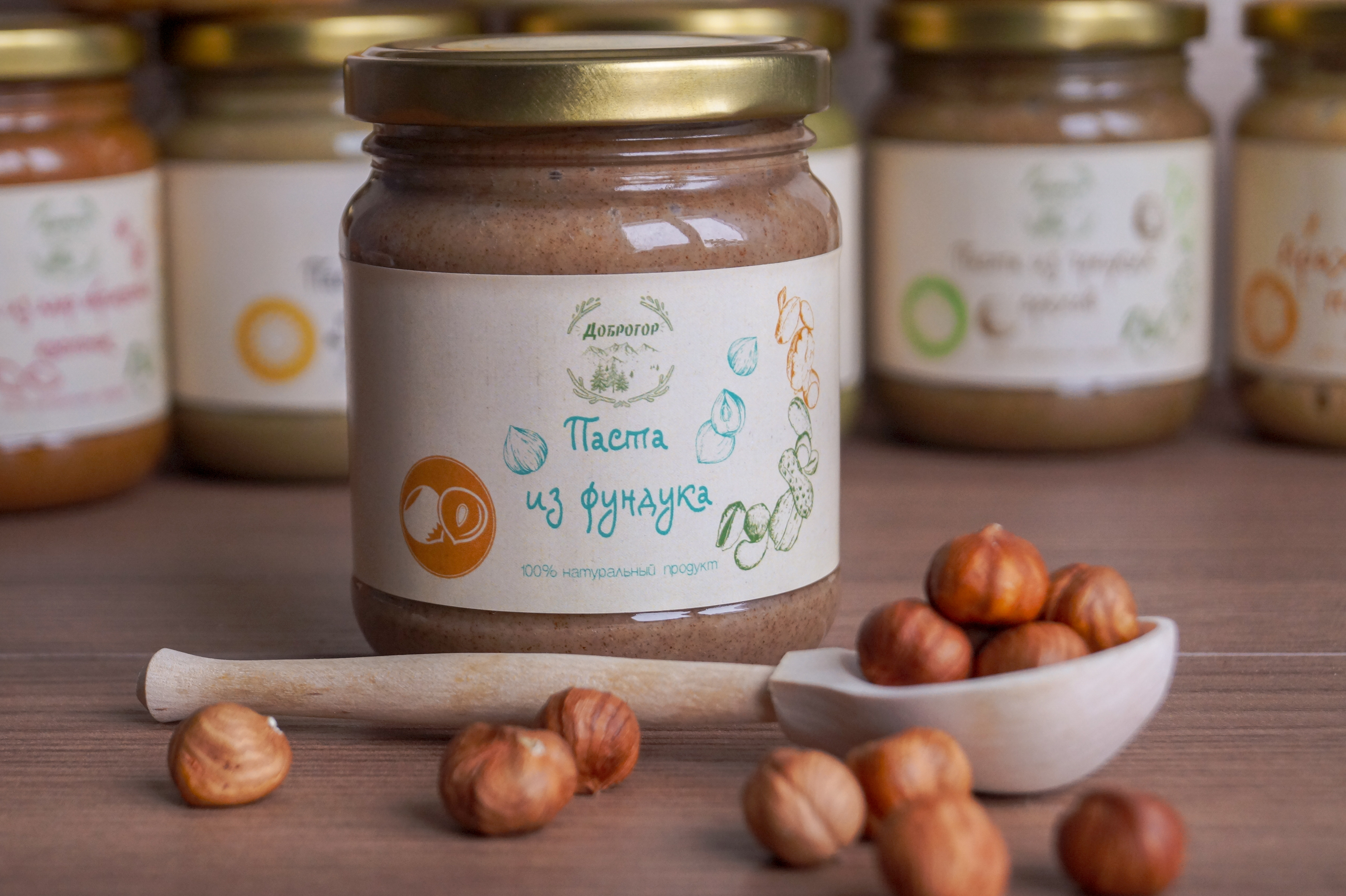 Фундучная Паста Турция Купить В Спб