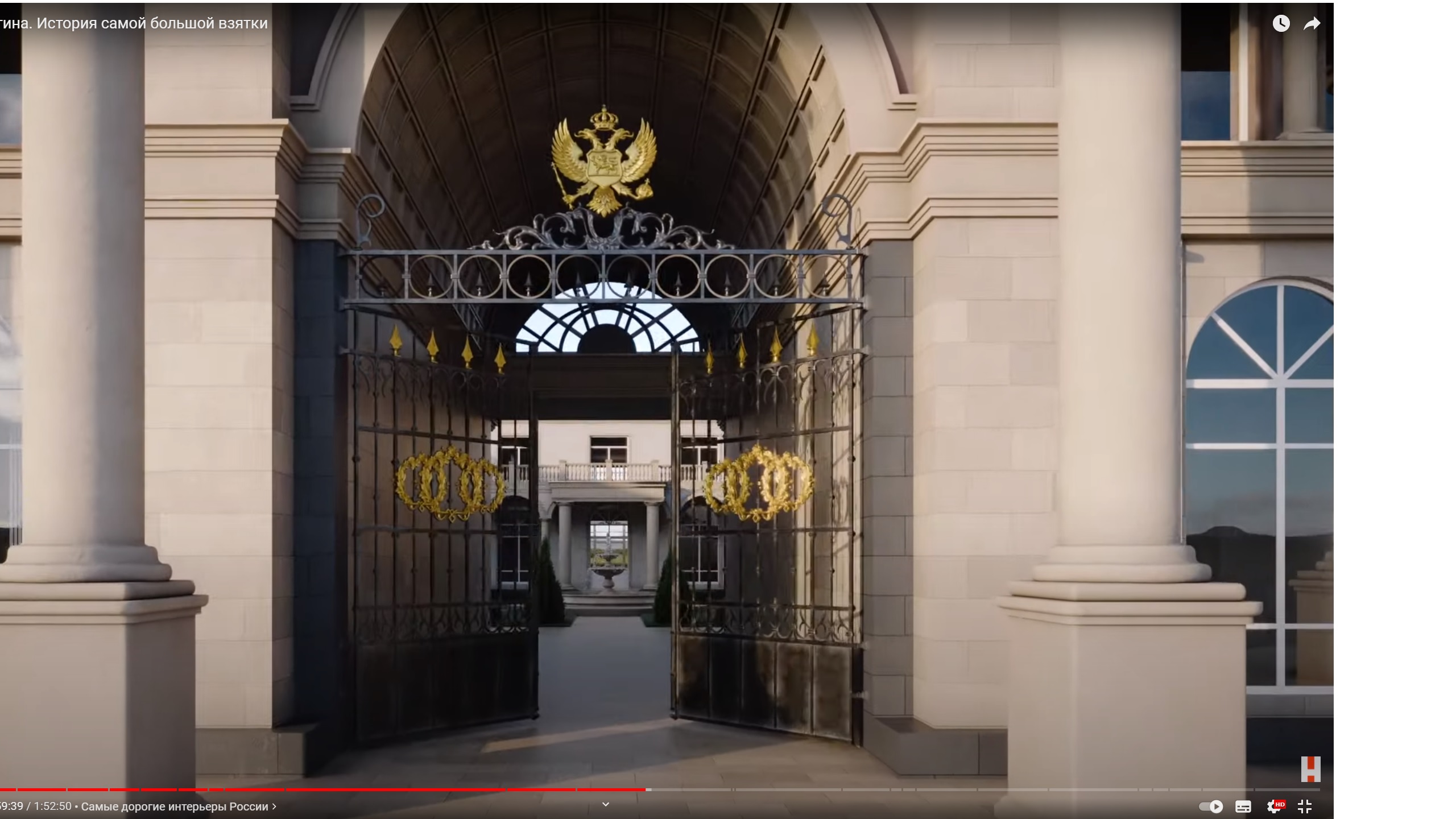Замок Путина В Геленджике Фото