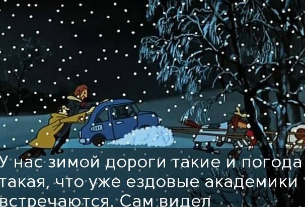 Настроение бросить все и уехать с котом в простоквашино картинки