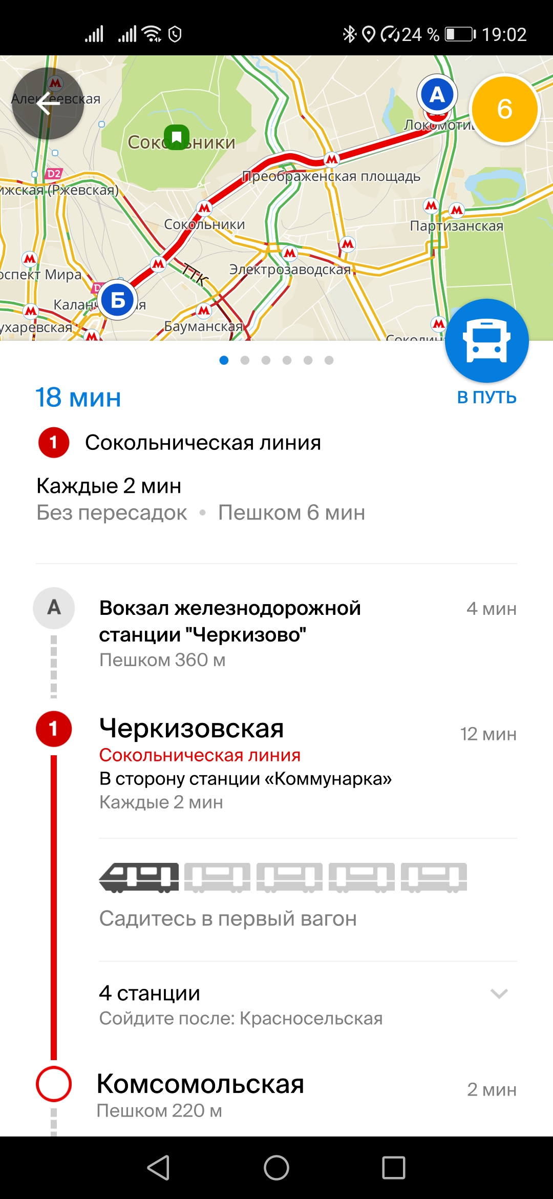 Как перейти с казанского вокзала на ярославский схема