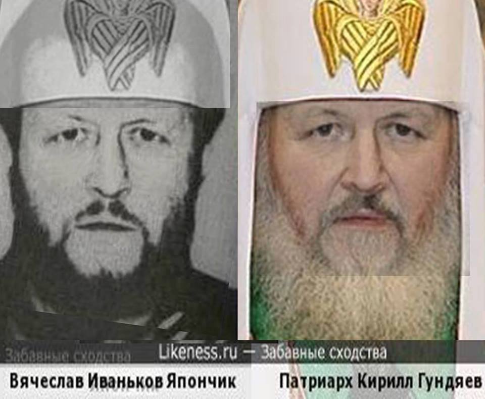 Япончик И Кузнецова Фото