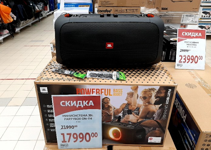 выбор портативной