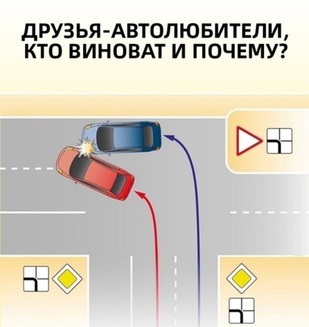 Почему дорогие машины нарушают пдд