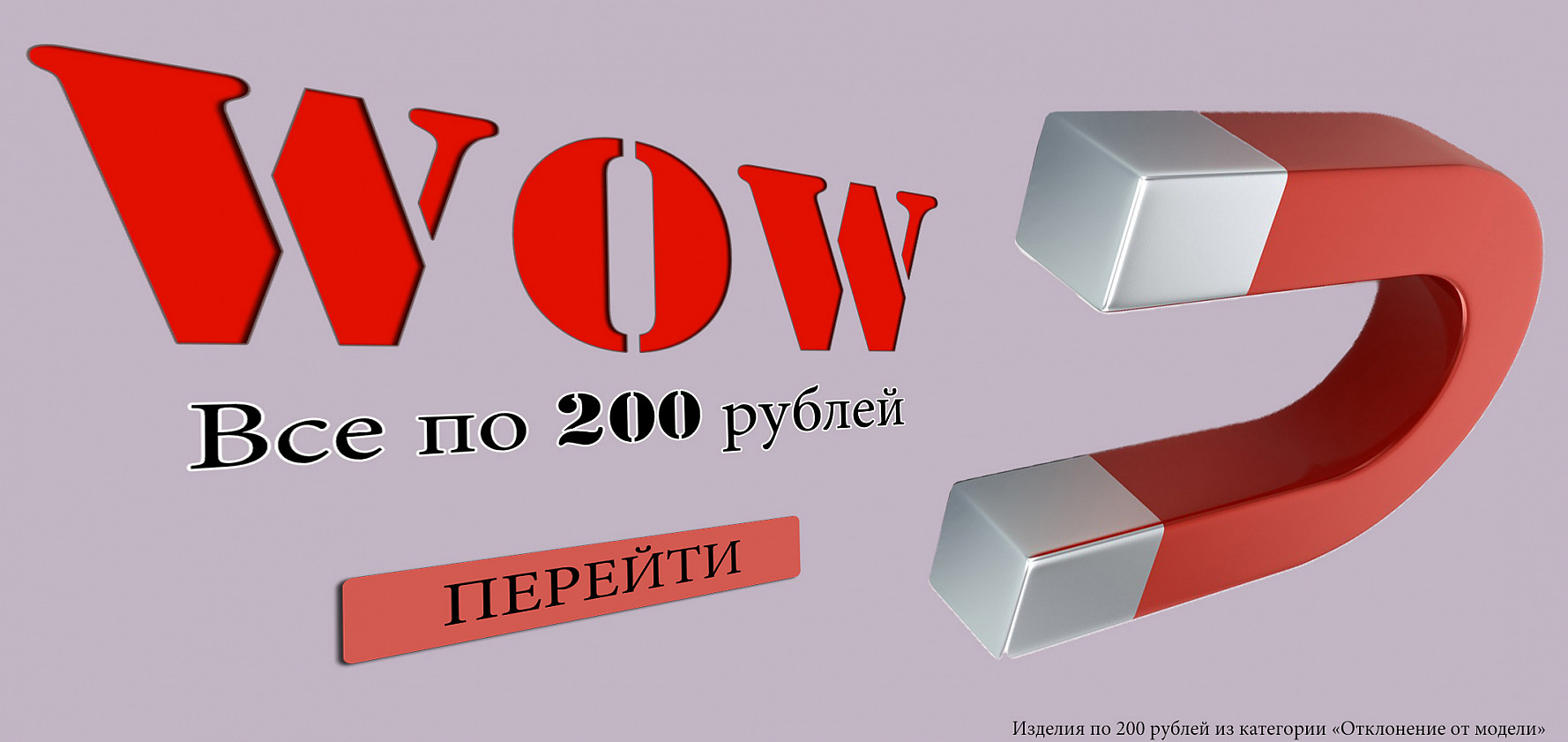 Все до одного. Экспресс сбор