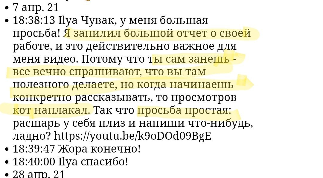 Соболь Слив Телеграмм