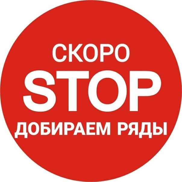Сбор рядов картинка