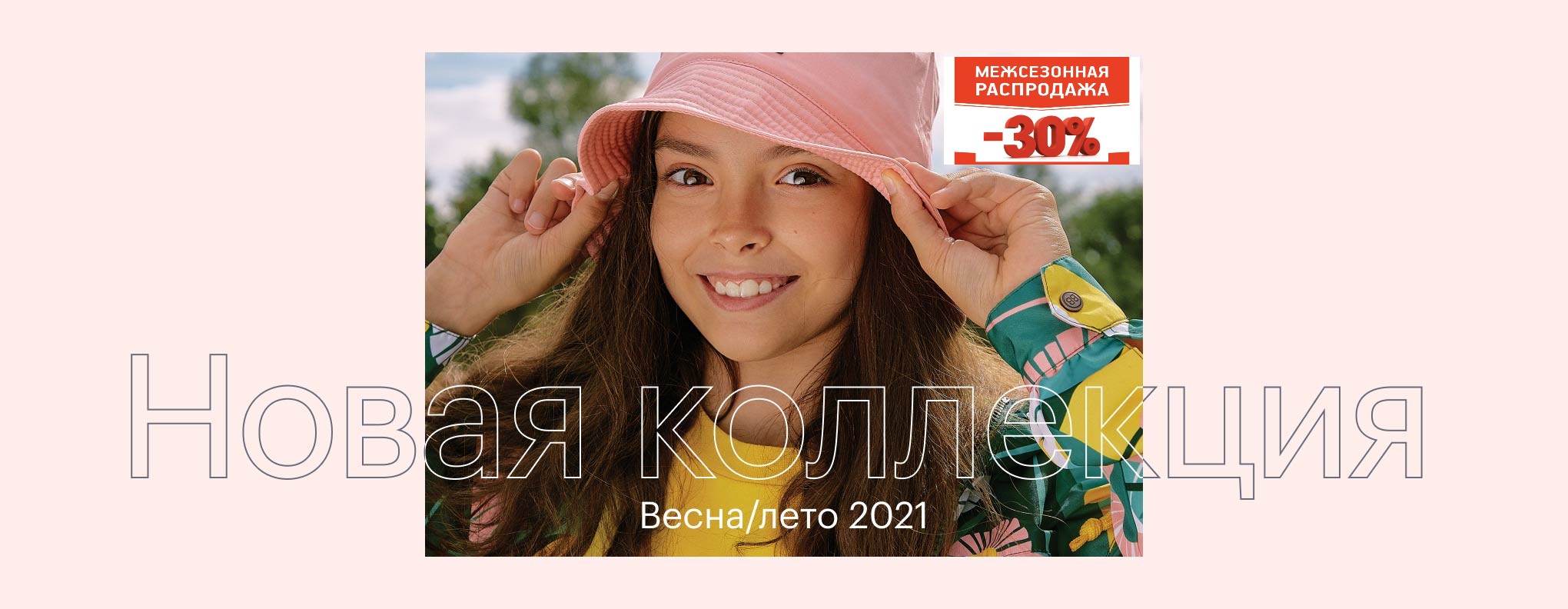 Дневник оушен сити фильм. Олимпиада 2020 2021 в токио. Олимпиада 2020 2021 в токио. Лету 2020. Олимпиада 2020 2021 в токио.