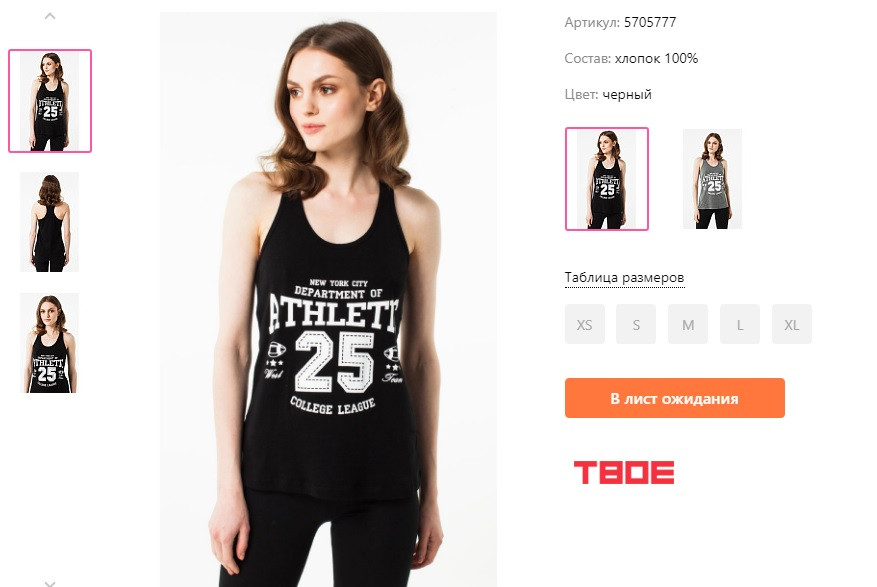 Н м магазин одежды. Fur natural полушубок. Магазин одежды. H&m вещи. Fur natural шубы эксклюзивная коллекция шуб.