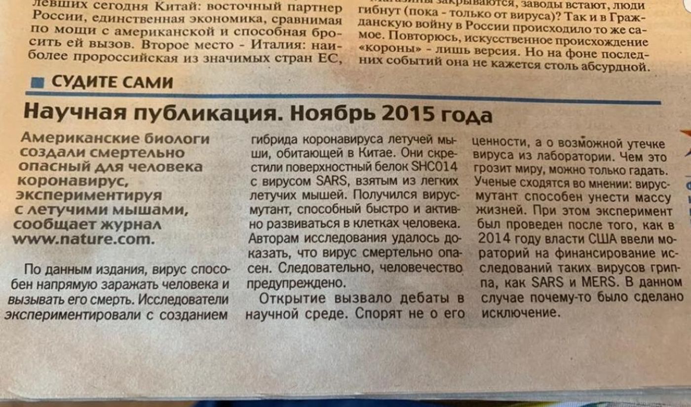 Конец света по мнению ванги