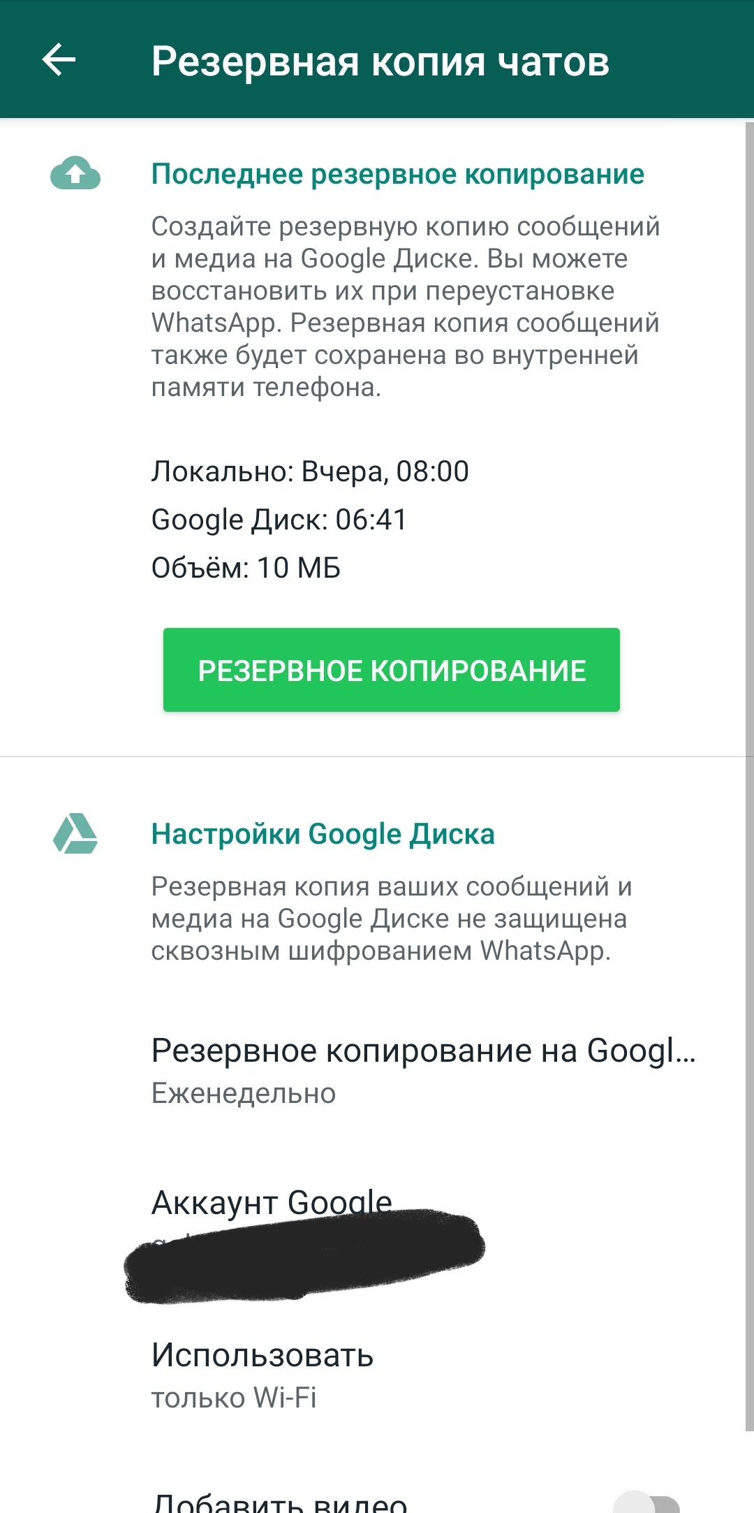Как лучше перенести контакты на новый смартфон? - обсуждение (34081084) на  форуме nn.ru