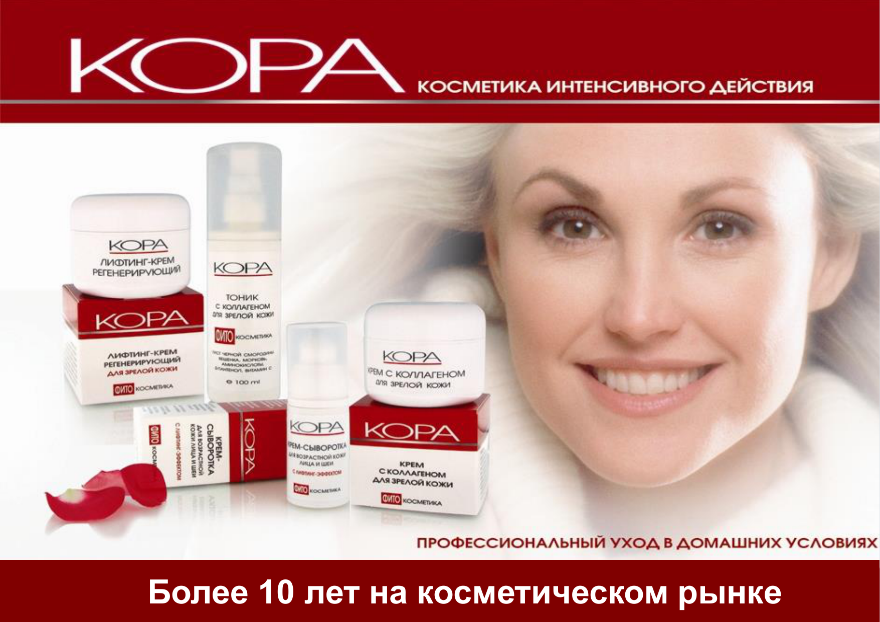 Кора Косметика Интернет Магазин Официальный Москва Сайт