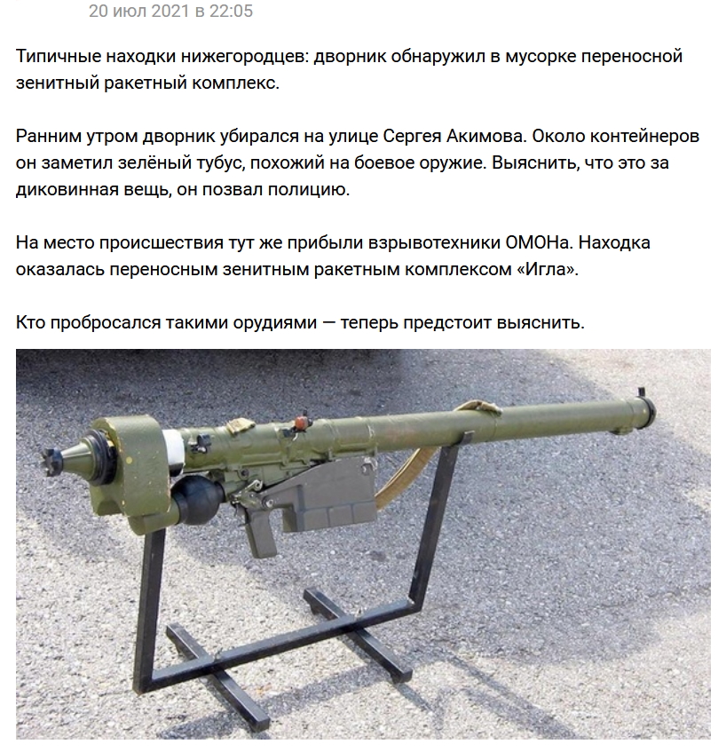 Бмв на помойке